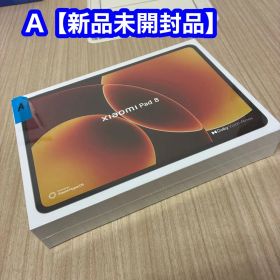 Xiaomi Pad 8 8GB+128GB 12GB 新品 56,000円 中古 | ネット最安値の