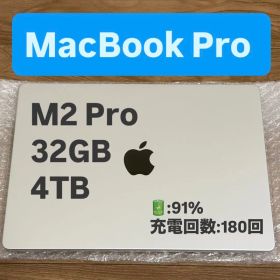 MacBook Pro 14 M2 Pro 32GB 4TB 美品