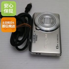 新品同様 EX-ZS25 EXILIM シルバー 即日発送 デジカメ CASIO 本体 土日祝発送OK