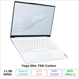 Lenovo Yoga Slim 750i Carbon ノートPC 82EV003AJP Windows11 Office付 Core i7-1165G7 8GB SSD512GB 13.3インチ 再生品Sランク
