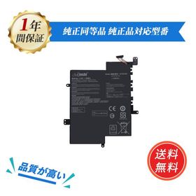 【新品1年保証】ASUA E203MA【3800mAh 7.4V】対応用 高性能 ノートパソコン 互換 バッテリー