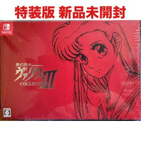 夢幻戦士ヴァリスCOLLECTION III 特装版 ニンテンドー スイッチ