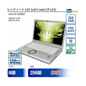 Let's note LV1 新品 71,500円 中古 17,980円 | ネット最安値の価格