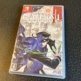 【先着購入特典付き】RAIDOU Remastered: 超力兵団奇譚