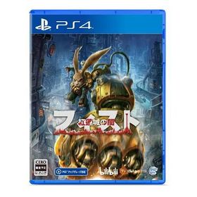 【新品】フィスト 紅蓮城の闇 PlayStation4 (PS4) [ゲームソフト]