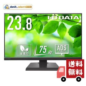 I-O DATA アイ・オー・データ (法人・文教モデル)3辺フレームレス広視野角ADSパネル 23.8型ワイド液晶ディスプレイ ブラック LCD-A241DB