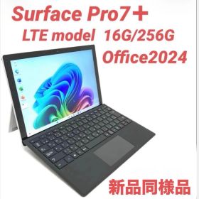 ⭐️フォロー割1500円オフ⭐️新品同様品⭐️LTE搭載⭐️Microsoft Office H&B2024⭐️Surface Pro7＋ Core i5 11世代 RAM16G/SSD256G