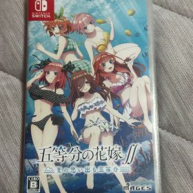 五等分の花嫁∬ 夏の思い出も五等分 Nintendo Switch ソフト