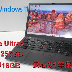 【中古ノートパソコン】Lenovo〈ThinkPad L13 Gen5〉Core Ultra5/SSD256GB/メモリ16GB/Windows11/Office2021 ⑤