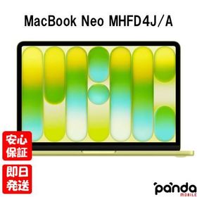 【土日、祝日発送】新品未開封品【Nランク】MacBook Neo 13インチ Liquid Retinaディスプレイ MHFD4J/A 8GBメモリ 256GBストレージ 4549995664614