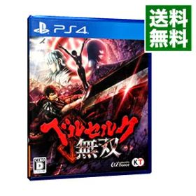 【中古】PS4 ベルセルク無双