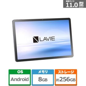 NEC 11型Androidタブレット LAVIE Tab T11N T1175/LAシリーズ PC-T1175LAS