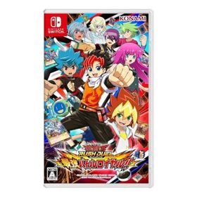 《新品》 遊戯王ラッシュデュエル 最強バトルロイヤル!! switchソフト