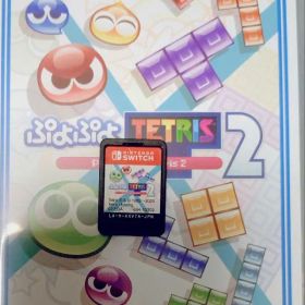 ぷよぷよテトリス2 Nintendo Switch
