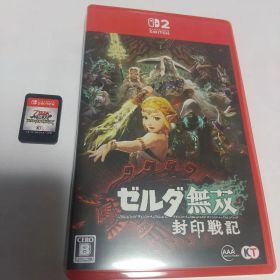 Switch2 ゼルダ無双 封印戦記、ゼルダ無双 ハイラルオールスターズDX