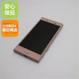 【中古】 新品同様 SO-02J Xperia X Compact ピンク 安心保証 即日発送 スマホ DoCoMo SONY 本体 白ロム 土日祝発送OK