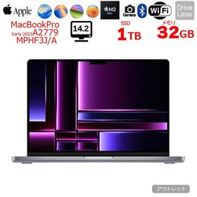 MacBook Pro 14インチ M2 Pro / M2 Max (2023) メモリ32GB | ネット最
