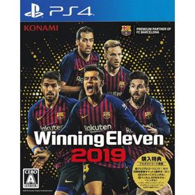 ＰＳ４ ウイニングイレブン ２０１９ 【ＰＳ４】 中古