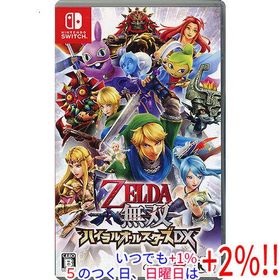【中古】ゼルダ無双 ハイラルオールスターズ DX Nintendo Switch【いつでも+1％！5のつく日と日曜日は+2%！】 爆買