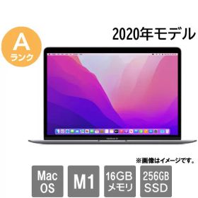 Apple ★中古パソコン・Aランク★FVFFC9WTQ6LR [MacBook Air 10.1(M1 16GB SSD256GB 13.3 MacOS)]