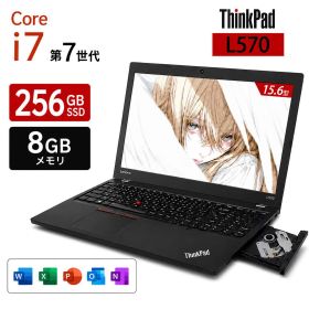 【最新Office2024】中古ノートパソコン Windows11 Office付き 15.6型 Lenovo ThinkPad L560 L570 第7世代 Core i7 メモリ8GB SSD256GB テンキー WEBカメラ DVD内蔵 日本語キーボード 無線LAN 中古パソコン レノボ ノートPC 中古パソコン