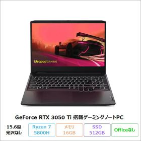 Lenovo IdeaPad Gaming 360 ゲーミング ノートパソコン 82K2008EJP Windows11 Ryzen 7 5800H メモリ16GB SSD512GB 15.6インチ RTX 3050 Ti 再生品Sランク