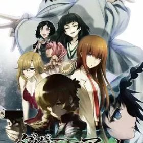 【中古】ニンテンドースイッチソフト STEINS;GATE ダイバージェンシズ アソート