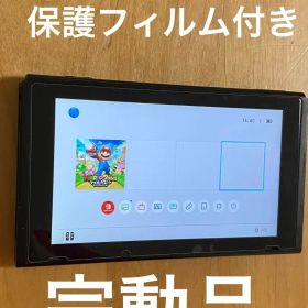 Nintendo Switch 本体