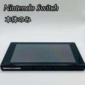 Nintendo Switch 本体のみ