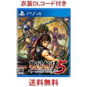 戦国無双5 PS4版 【早期購入封入特典】衣装DLコード付き