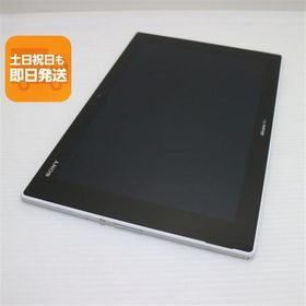 超美品 SO-05F Xperia Z2 Tablet ホワイト 即日発送 タブレットSONY DoCoMo 本体 あすつく 土日祝発送OK