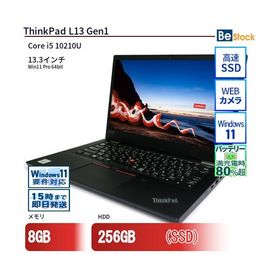 中古 ノートパソコン Lenovo レノボ ThinkPad L13 Gen1 20R4S24L00 Core i5 メモリ：8GB 6ヶ月保証