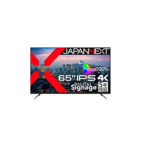 JAPANNEXT 液晶ディスプレイ 65型/3840×2160/ブラック JN-IPS65UHD-U-H5