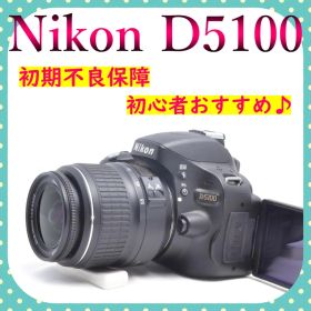 Nikon D5100✨ニコン 一眼レフ✨自撮りできる✨初心者おすすめ✨