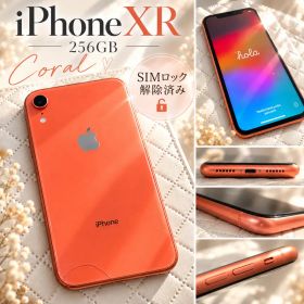 Apple iPhone XR 256GB コーラル SIMロック解除済み