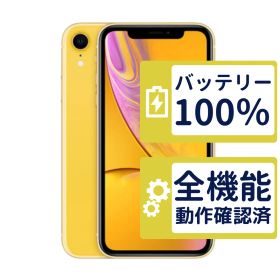 【美品】iPhoneXR 64GB < MH6X3J/A >｜イエロー｜本体｜SIMフリー【バッテリー100％】【整備済製品】9983