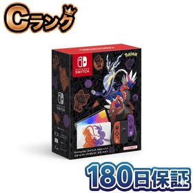 【整備済み品】 Nintendo Switch 有機ELモデル スカーレット・バイオレットエディション HEG-S-KEAAA ポケモン 180日保証