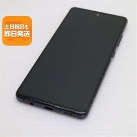 良品中古 SC-54A Galaxy A51 5G プリズムブリックスブラック 即日発送 スマホ 白ロム SAMSUNG あすつく 土日祝発送OK