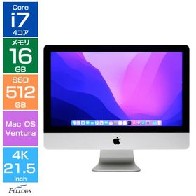 iMac 4K 21.5インチ 2017 中古 18,000円 | ネット最安値の価格比較