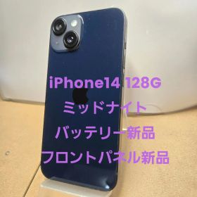 iPhone 14 128GB ミッドナイト 本体 バッテリー100%