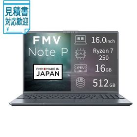 [法人限定] 富士通｜FUJITSU ノートパソコン FMV Note Pシリーズ P75-L1 ストームグレー FMVP75L1HA [AMD Ryzen …