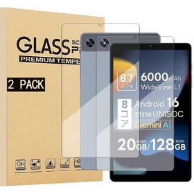 NSFN2枚入り RebotAi A9/aiwa tab AS8L-2 (JA5-TBA0804)/Teclast P50 Mini フィル