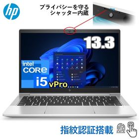 HP ノートパソコン 指紋認証 EliteBook 630 G10 13.3インチ Windows 11 Pro Core i5 256GB SSD メモリ 8GB Wi-Fi 6E 有線LAN Webカメラ B1TM9PA#ABJ