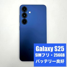 【SIMフリー】Samsung Galaxy S25 256GB ネイビー バッテリー良好【MK105】