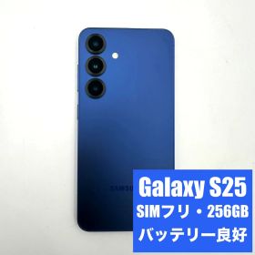 【SIMフリー】Samsung Galaxy S25 256GB ネイビー バッテリー良好【MK103】