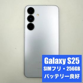 【SIMフリー】Samsung Galaxy S25 256GB アイシーブルー バッテリー良好【MK110】