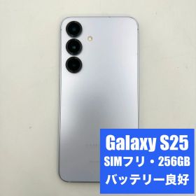 【SIMフリー】Samsung Galaxy S25 256GB アイシーブルー バッテリー良好【MK109】