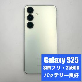 【SIMフリー】Samsung Galaxy S25 256GB ミント バッテリー良好【MK107】