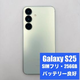 【SIMフリー】Samsung Galaxy S25 256GB ミント バッテリー良好【MK106】