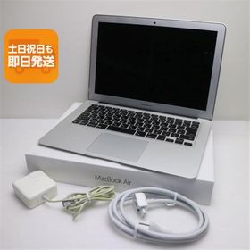 超美品 MacBook Air 2015 13インチ 第5世代 Core i5 8GB SSD 256GB ノートパソコン Apple 中古 即日発送 あすつく 土日祝発送OK